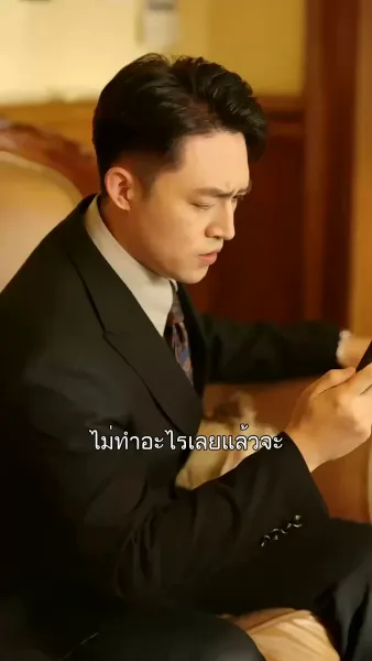 ดอกไม้สีเถ้า