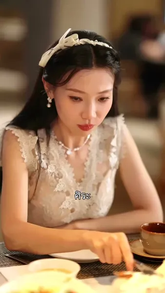 ดอกไม้สีเถ้า