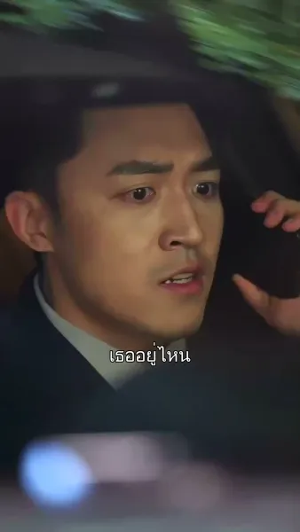 ดอกไม้สีเถ้า