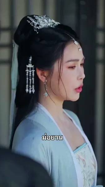 (พากย์เสียง) หัวใจทรยศสวรรค์