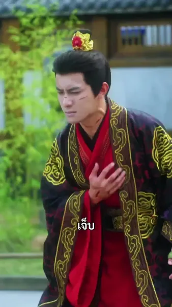 (พากย์เสียง) หัวใจทรยศสวรรค์