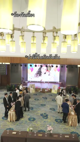 （พากย์ไทย）ขอได้ไหมหัวใจพ่อจ๋า