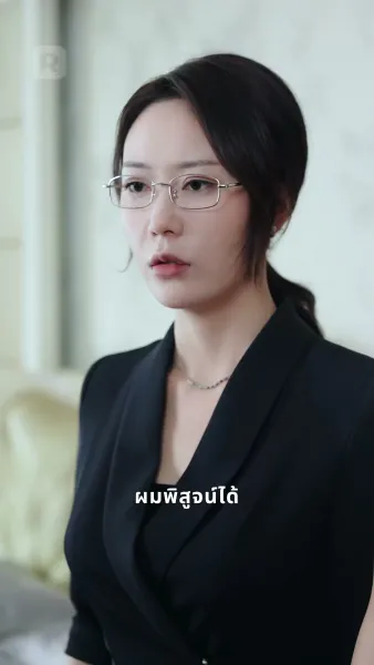 ช้าแต่ไม่ช้าเกินรัก