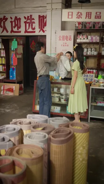 ชาติใหม่ 90 แต่งงานใหม่ สดชื่นจัด