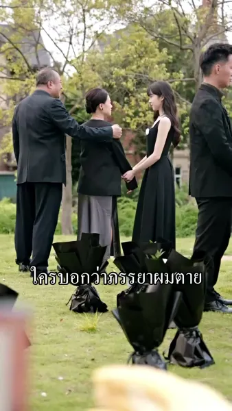 [พากย์ไทย] ลาก่อนอดีตรัก