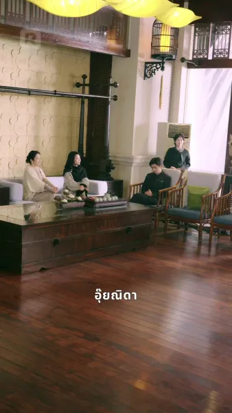 เสพติดเธอ