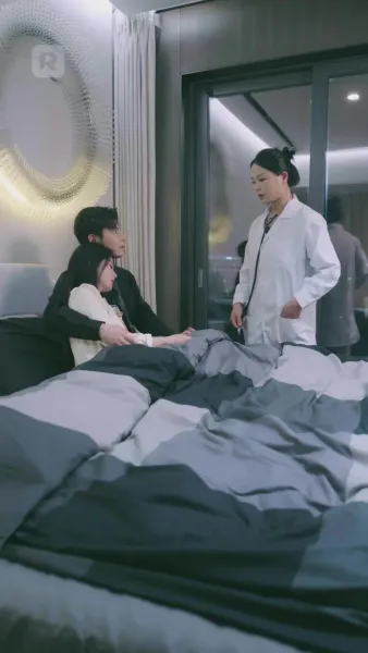 เสพติดเธอ