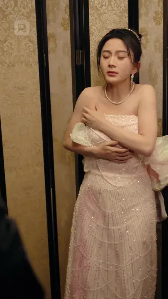 เสพติดเธอ