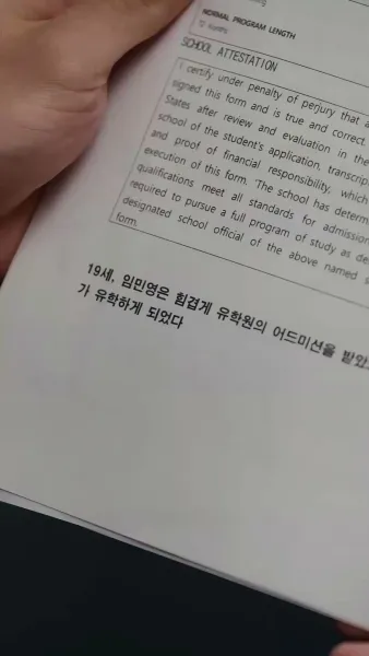 น้องสาวขโมยความรัก