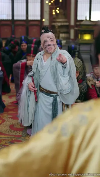 เทพมังกรพลิกชะตา