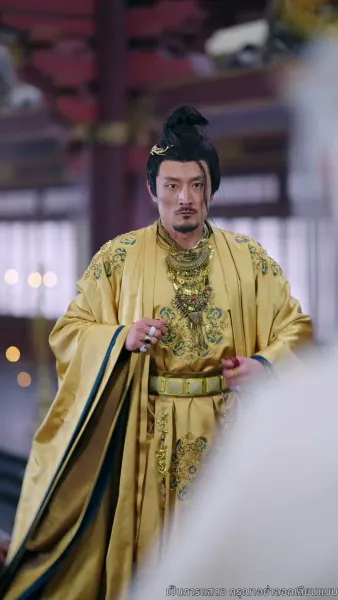 เทพมังกรพลิกชะตา