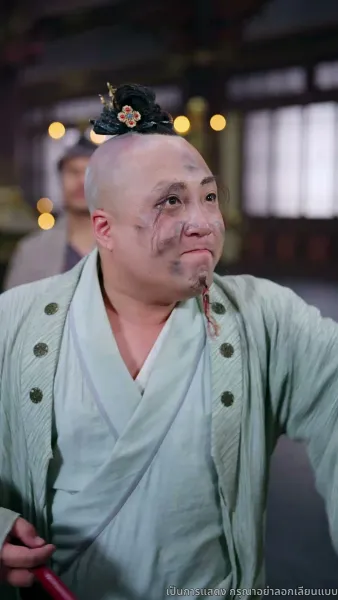 เทพมังกรพลิกชะตา