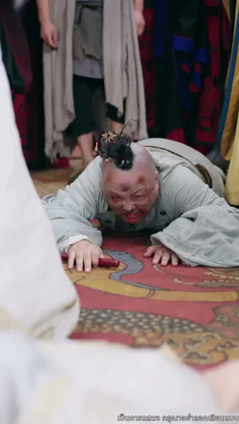 เทพมังกรพลิกชะตา