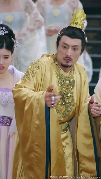 เทพมังกรพลิกชะตา