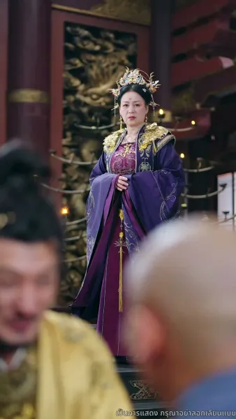 เทพมังกรพลิกชะตา