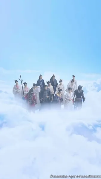 เทพมังกรพลิกชะตา