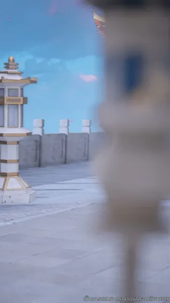 เทพมังกรพลิกชะตา