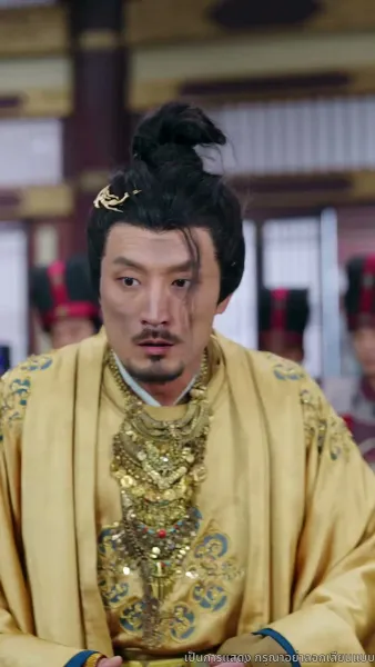 เทพมังกรพลิกชะตา