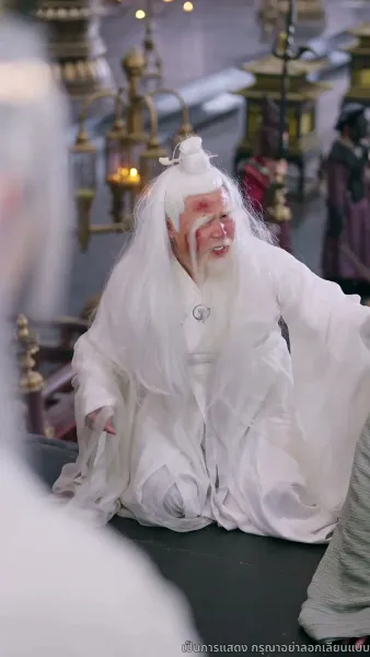 เทพมังกรพลิกชะตา