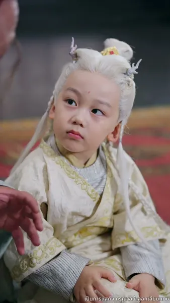 เทพมังกรพลิกชะตา