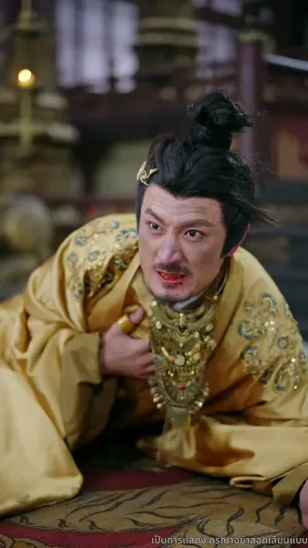 เทพมังกรพลิกชะตา