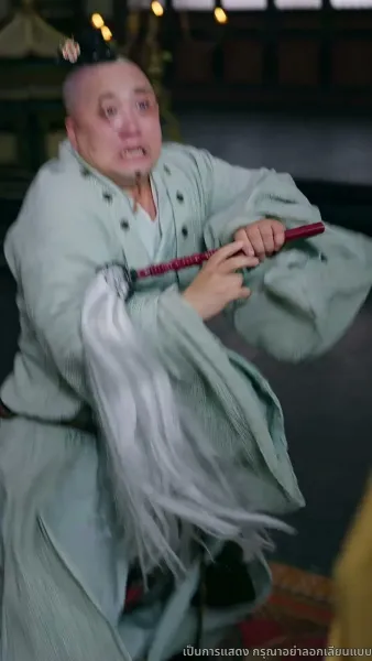 เทพมังกรพลิกชะตา