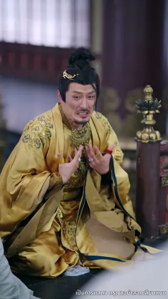 เทพมังกรพลิกชะตา