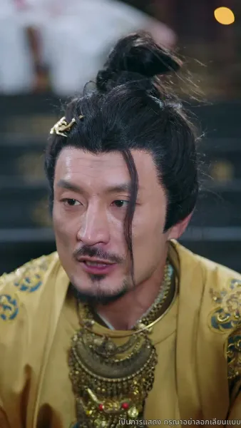 เทพมังกรพลิกชะตา