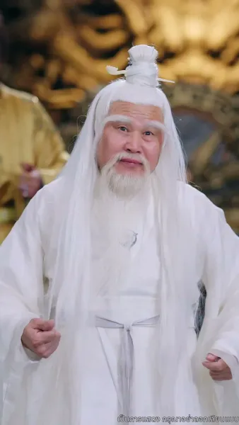 เทพมังกรพลิกชะตา