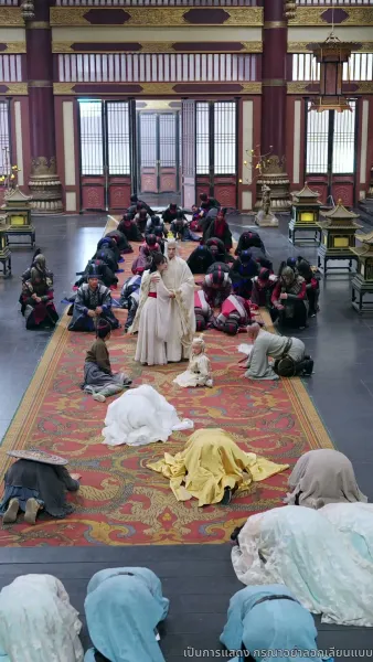 เทพมังกรพลิกชะตา