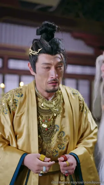 เทพมังกรพลิกชะตา