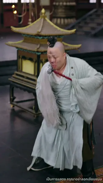 เทพมังกรพลิกชะตา