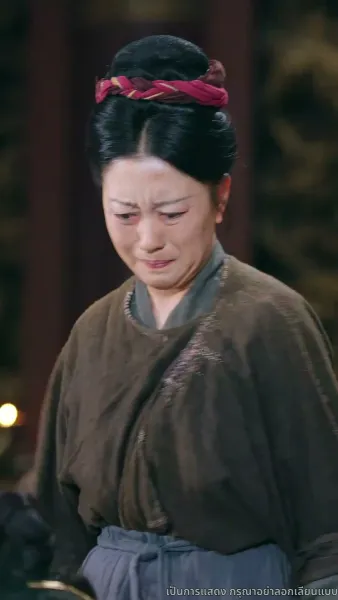 เทพมังกรพลิกชะตา