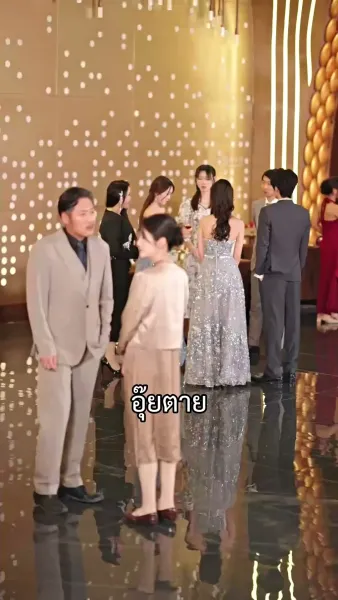 [พากย์เสียง] พ้นโทษมาเป็นดวงใจของคุณชาย