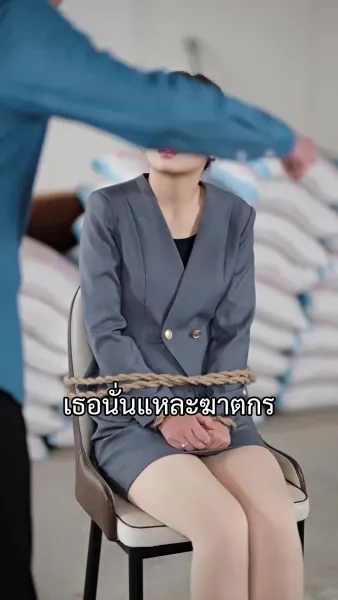 [พากย์เสียง] พ้นโทษมาเป็นดวงใจของคุณชาย