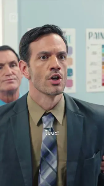 ชีวาโศกสันต์