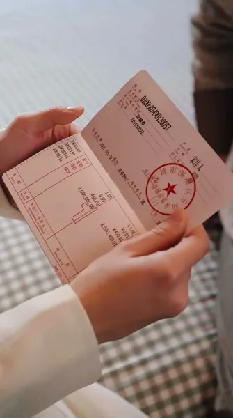 หวนรักคืนใจ