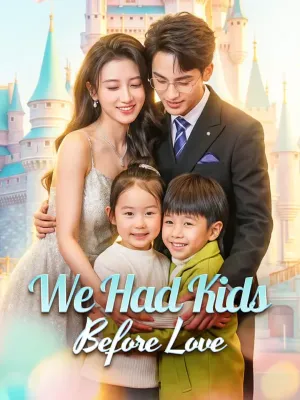 ลูกมาก่อน รักค่อยมา