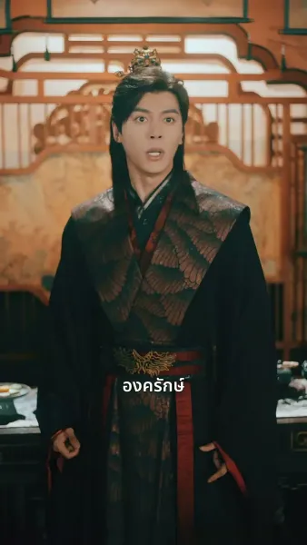 บุพเพใต้เงาบุปผา