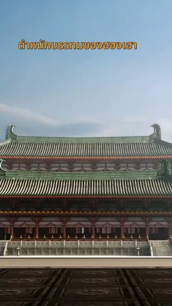 บุพเพใต้เงาบุปผา