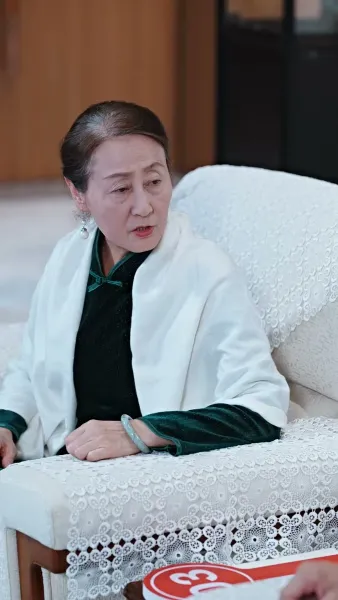 ลิขิตรักเสน่ห์หา