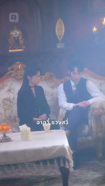 ระวังตัวหน่อย คุณมันอันตราย