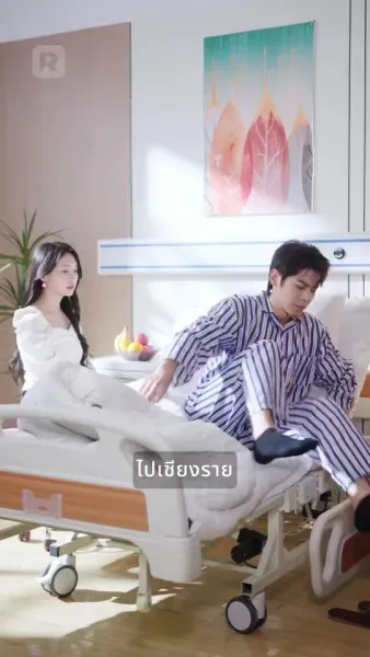 จันทราเร้นแค้น