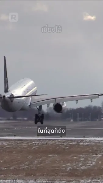 จันทราเร้นแค้น