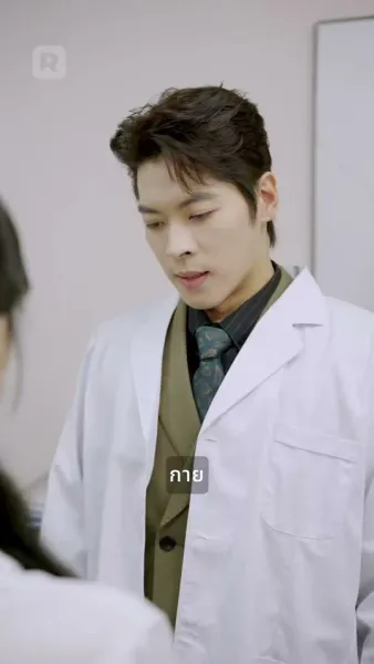 จันทราเร้นแค้น