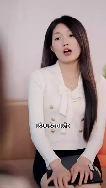 บทพิสูจน์หวนคืนใจ