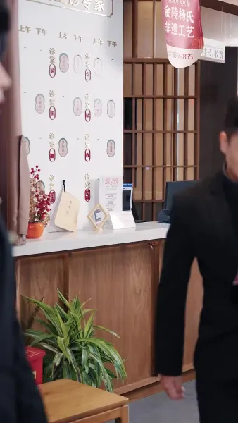 บทพิสูจน์หวนคืนใจ