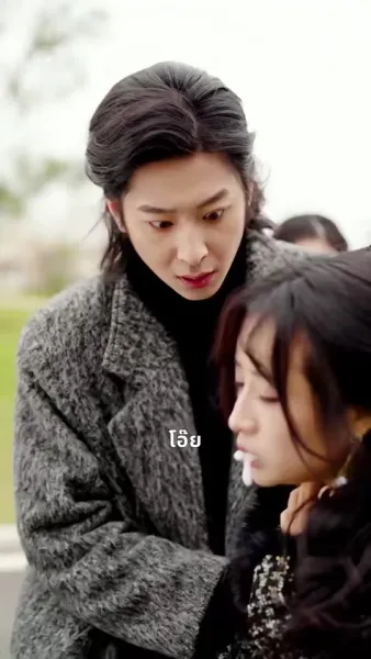 แสร้งอ่อนแอ แตะชัยใหญ่