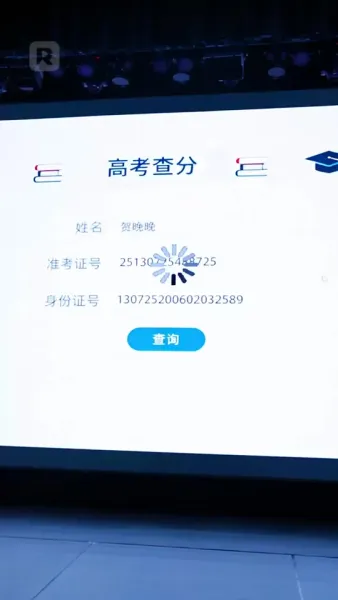 แสร้งอ่อนแอ แตะชัยใหญ่