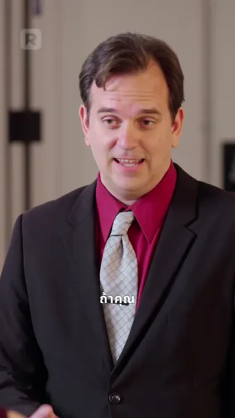 ผูกรักชายคาเดียวกัน